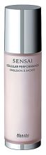 Cellular Performance Emulsion II (Moist)
