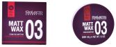 Matt Wax Pro &middot; Ligne 50 ml