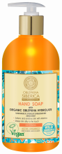 Savon pour les mains adoucissant avec Hidrolato Oblepikha