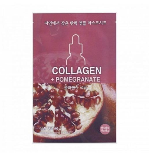 Masque collagène et grenade 18 ml Masque collagène et grenade 18 ml